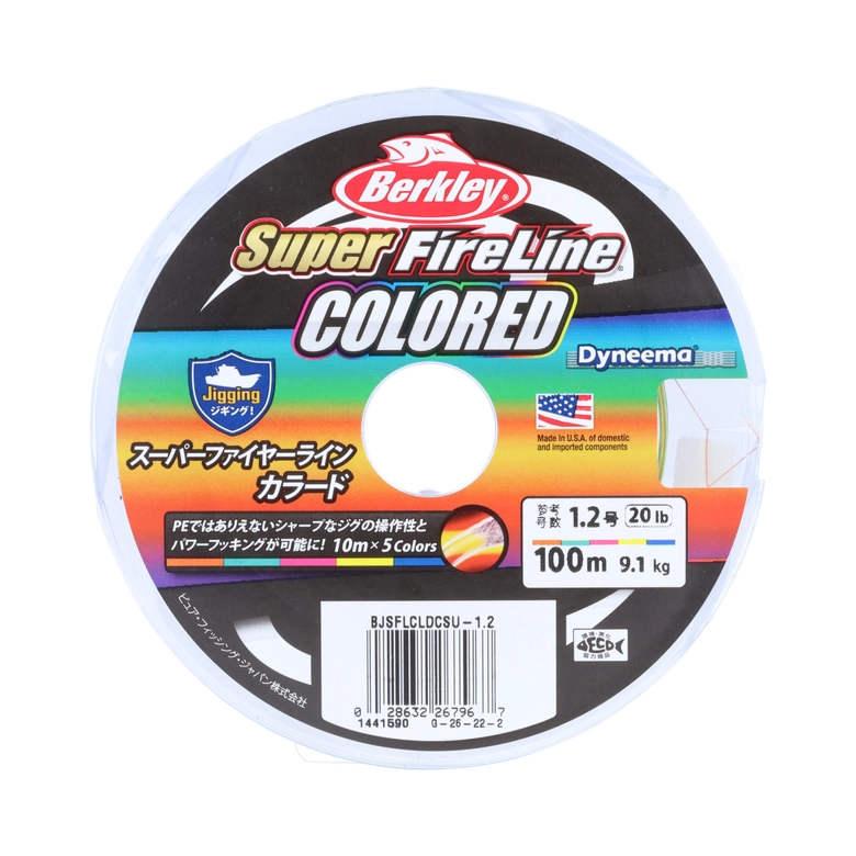 Super FireLine COLORED (スーパーファイヤーライン カラード