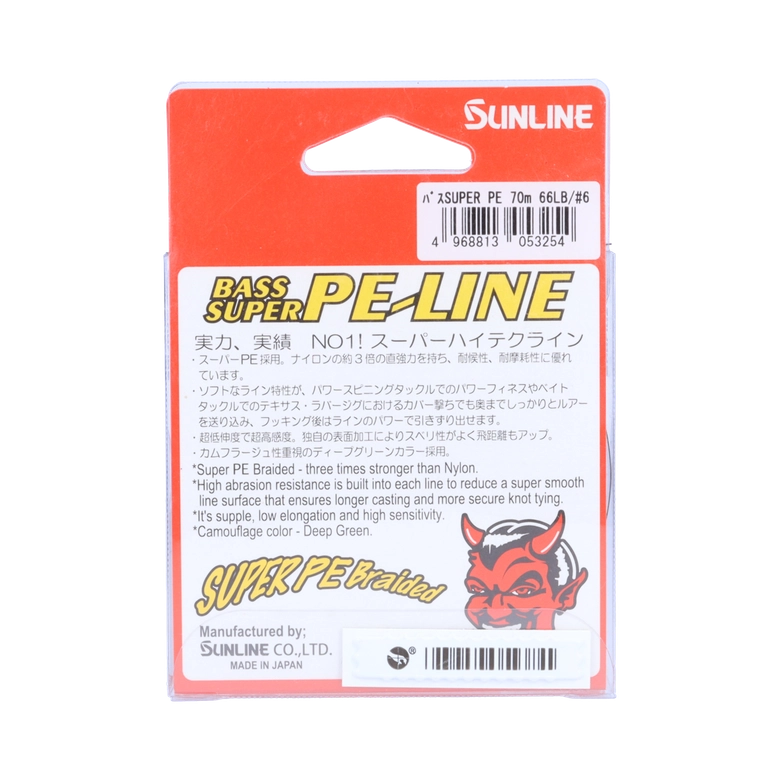 【新品未使用】釣り用ライン　バスフィッシング　12lb〜20lb まとめ売り SUNLINE バス スーパー PEライン 1.0号/12.0lb/ディープグリーン/70mの