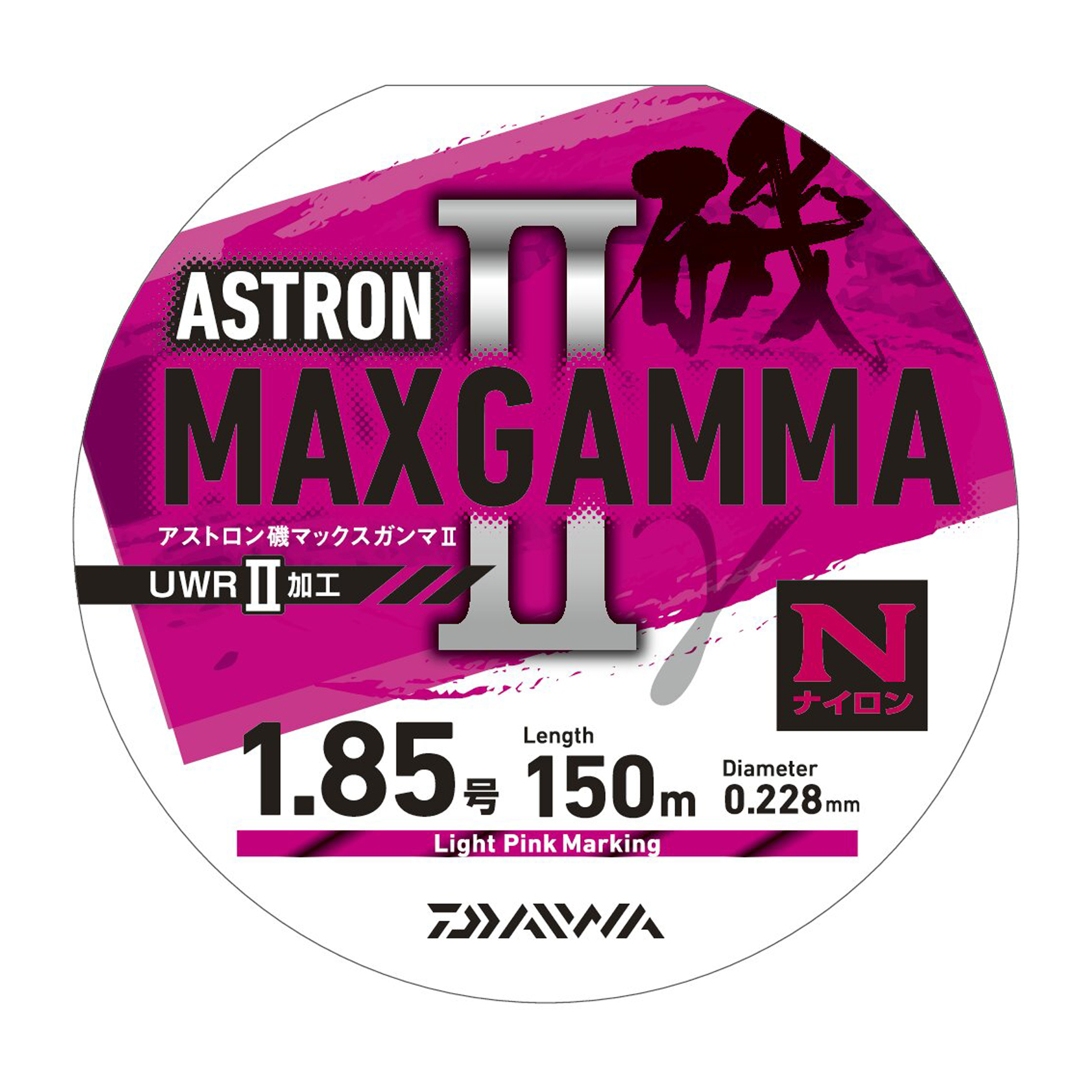 DAIWA 23アストロン磯MAXガンマ2 1.65号/SBM（シーブルーマーキング）/150m