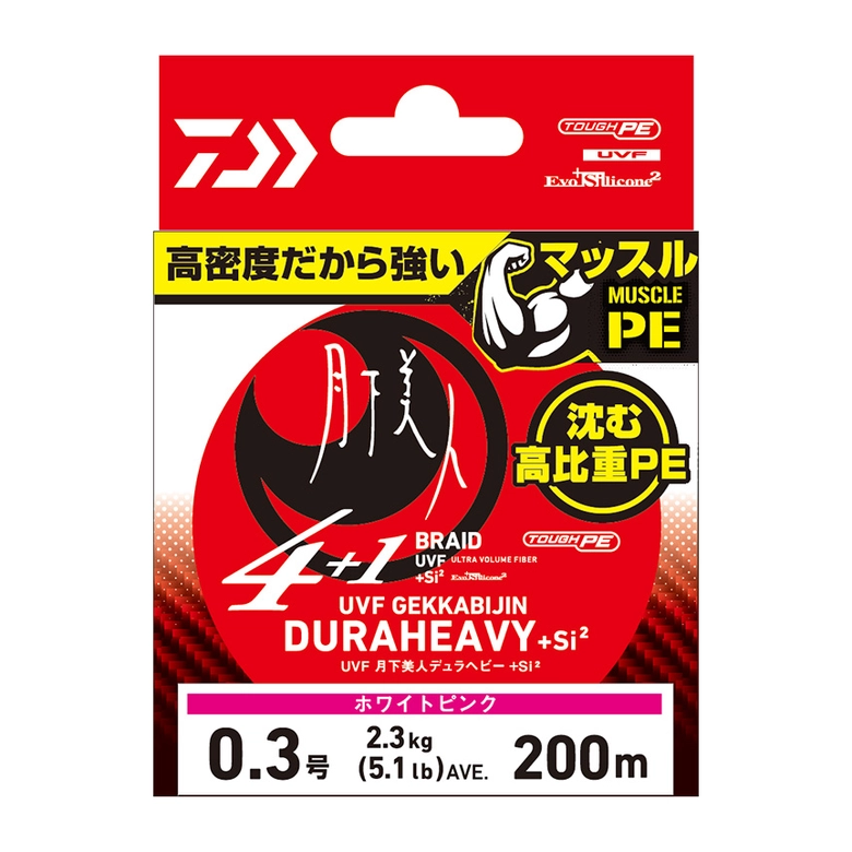 DAIWA 23UVF 月下美人デュラヘビー×4＋1＋Si2 0.3号/ホワイトピンク