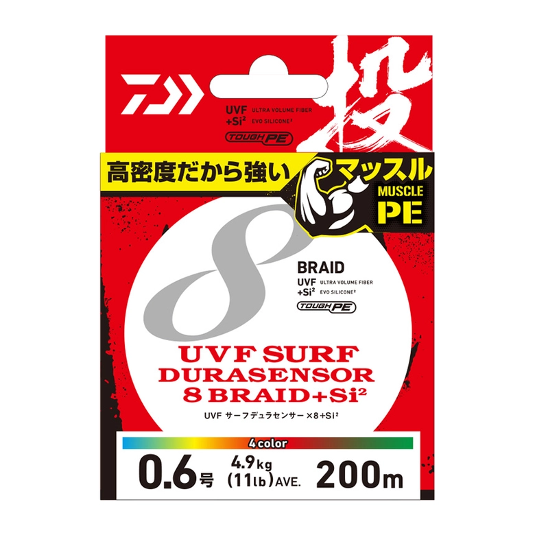 DAIWA 23UVF サーフデュラセンサー X8 +Si² 2.0号/25m×4色 （リール