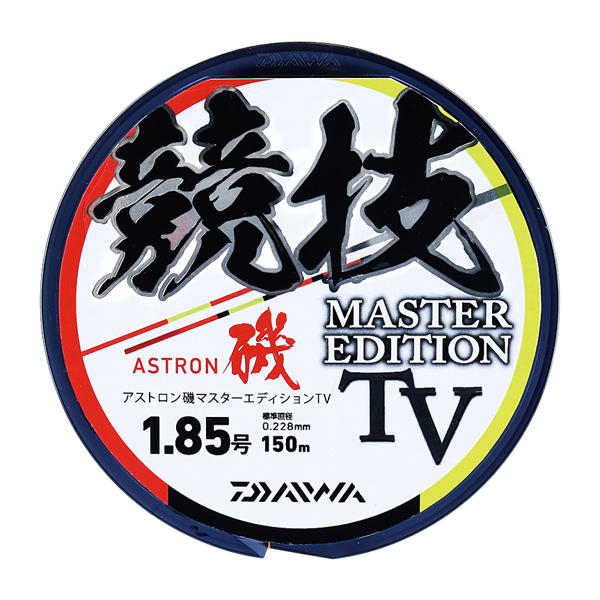 DAIWA 21アストロン 磯 マスターエディション TV 1.85号/バトルスカーレット/150m