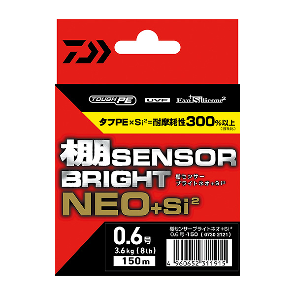 DAIWA UVF 棚センサー ブライト NEO +Si² 0.8号/5色