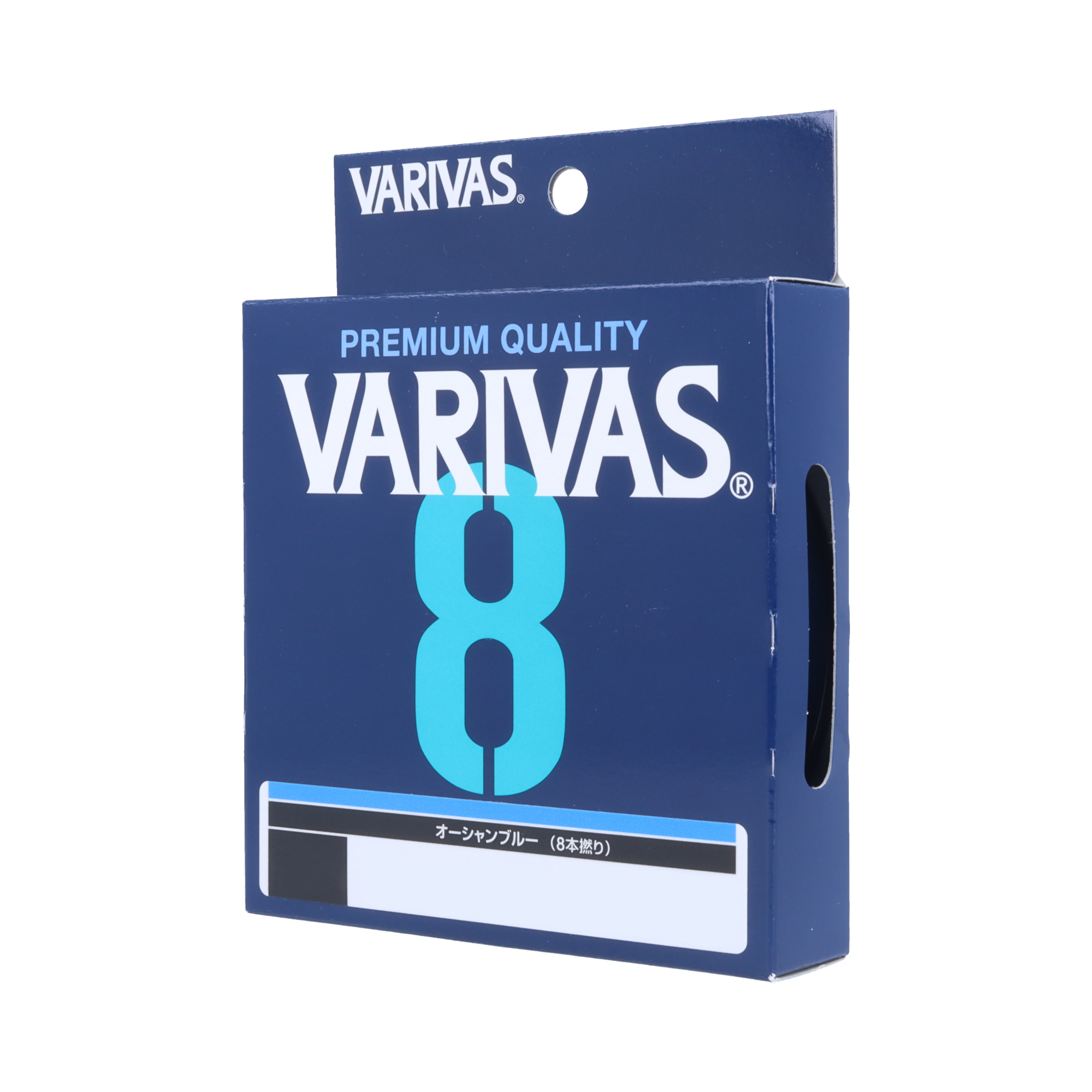 VARIVAS バリバス 8 オーシャンブルー 0.8号/オーシャンブルー/200m