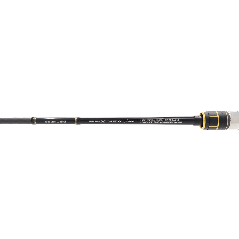SHIMANO 21炎月 BB B69ML-Sの最安値・インプレ・釣果 | 本音の SHIMANO 21炎月 BB B69ML-Sの最安値・インプレ・釣果 | 本音の
