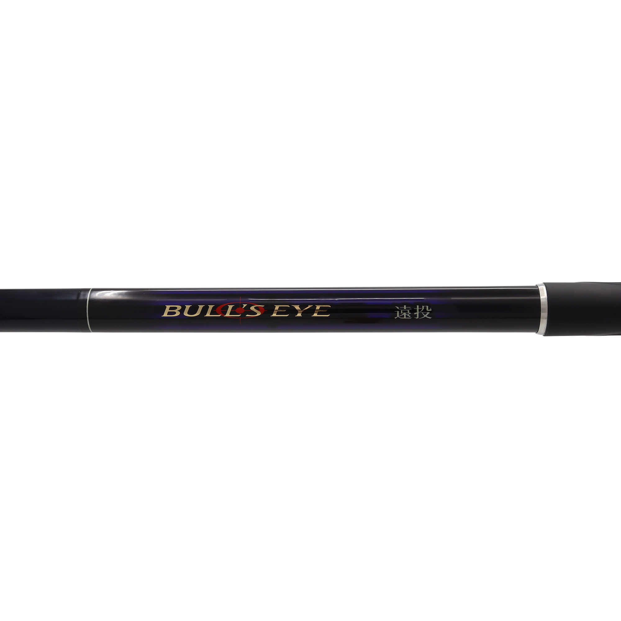 シマノ 磯竿 ブルズアイ 遠投 SI 2.5-520 [2021年モデル] シマノ ブルズアイ遠投 SI 5-520 シマノ ブルズアイ 遠投 SI 5-520