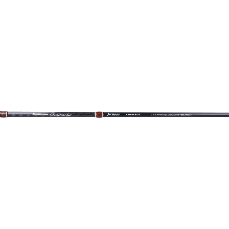 Jackson カワセミラプソディ KWSM-S50Lの最安値・インプレ・釣果 Jackson カワセミラプソディ KWSM-S50Lの最安値・インプレ・釣果